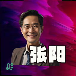 张阳